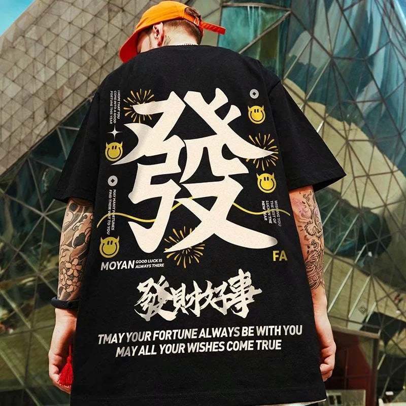 Short Sleeve T-Shirt- Chinese Inspired Designed - J&E Discount Store